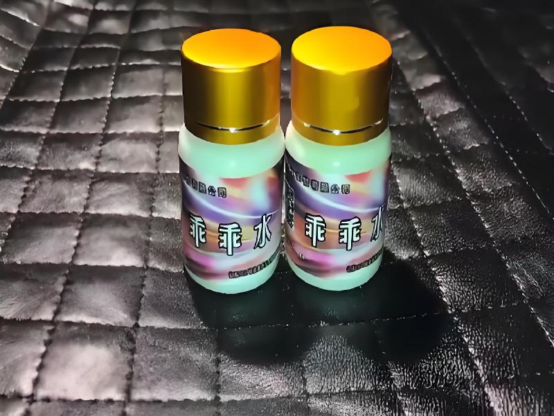 女士专用红蜘蛛3828-4su型号